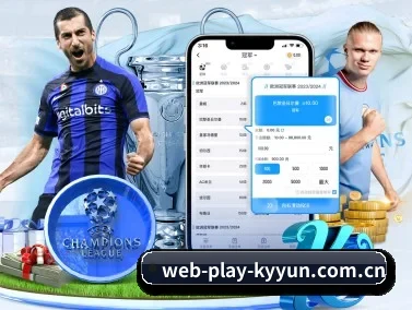 web-play-kyyun.com.cn APP
